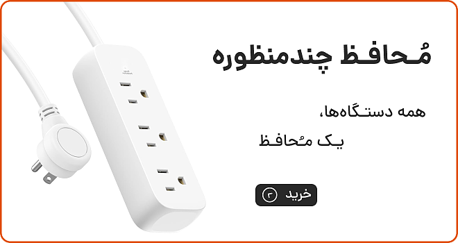محافظ برق