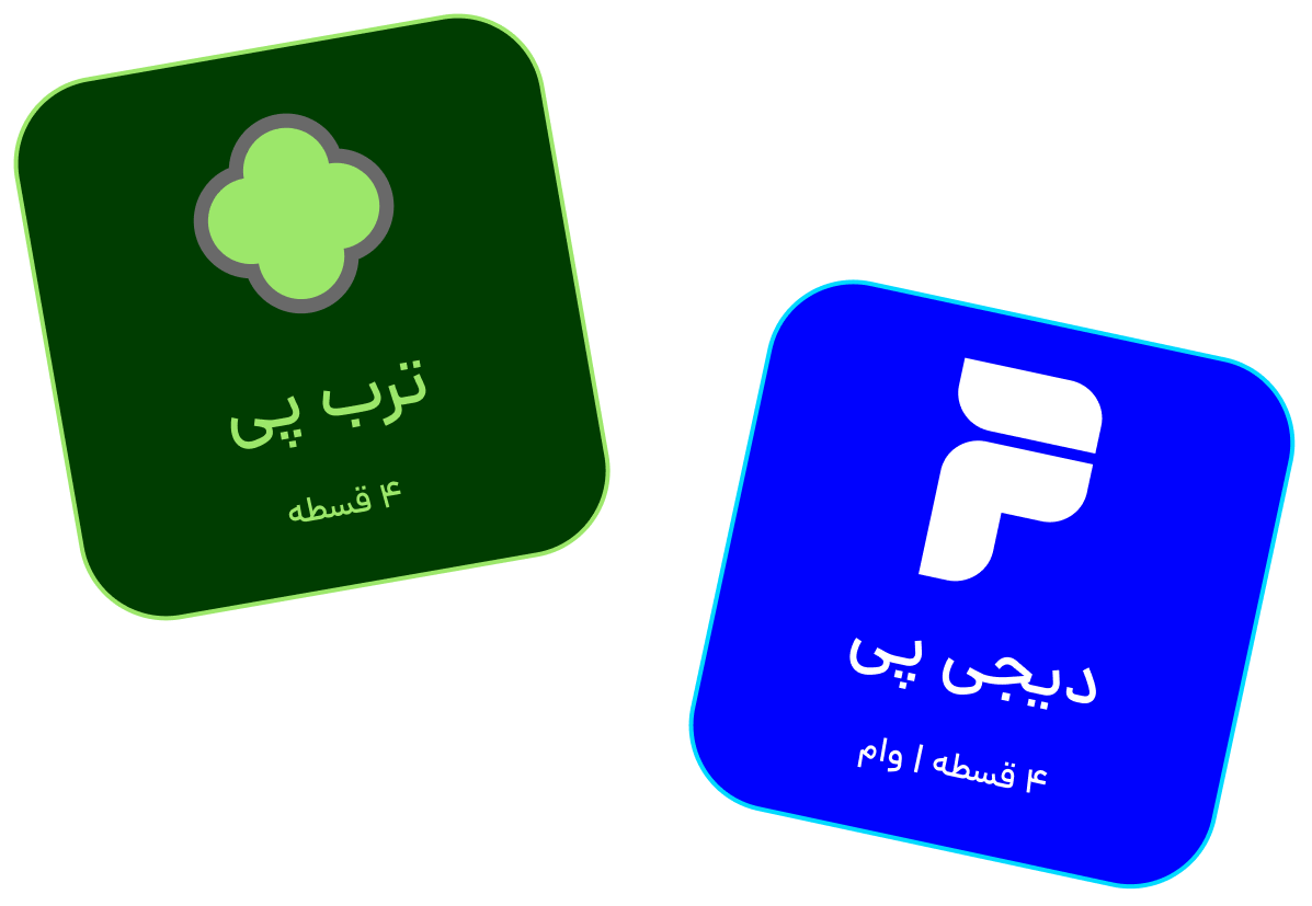 خرید اقساطی در ۲ مرحله